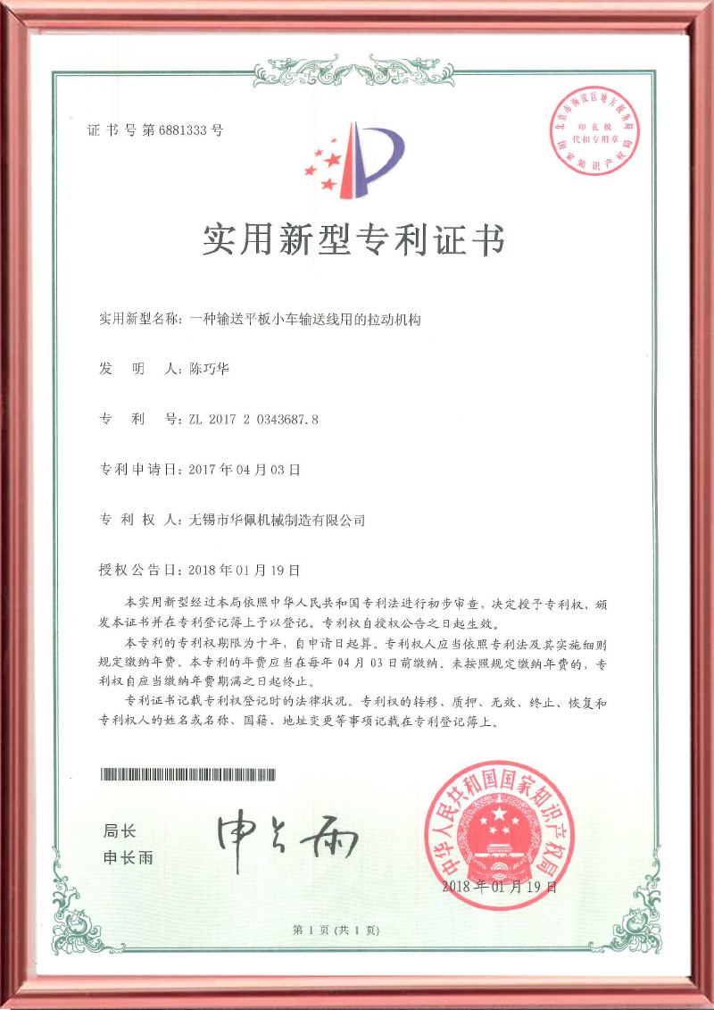 質量管理體系認證